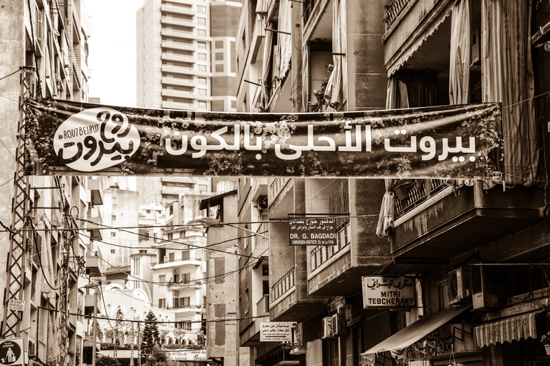Rou7 Beirut-Beirut Al A7la bl Kon